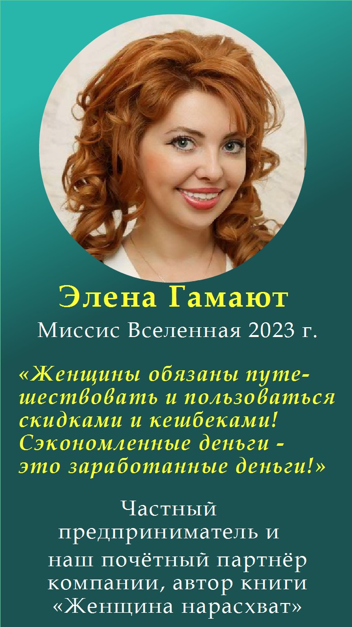 Регрессия, сеанс регрессии