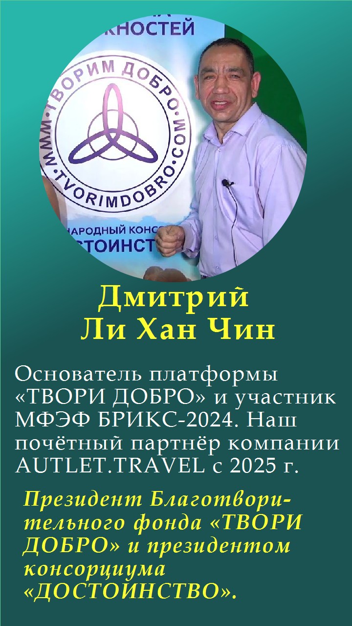 AUTLET TRAVEL Аутлет тревел отзывы